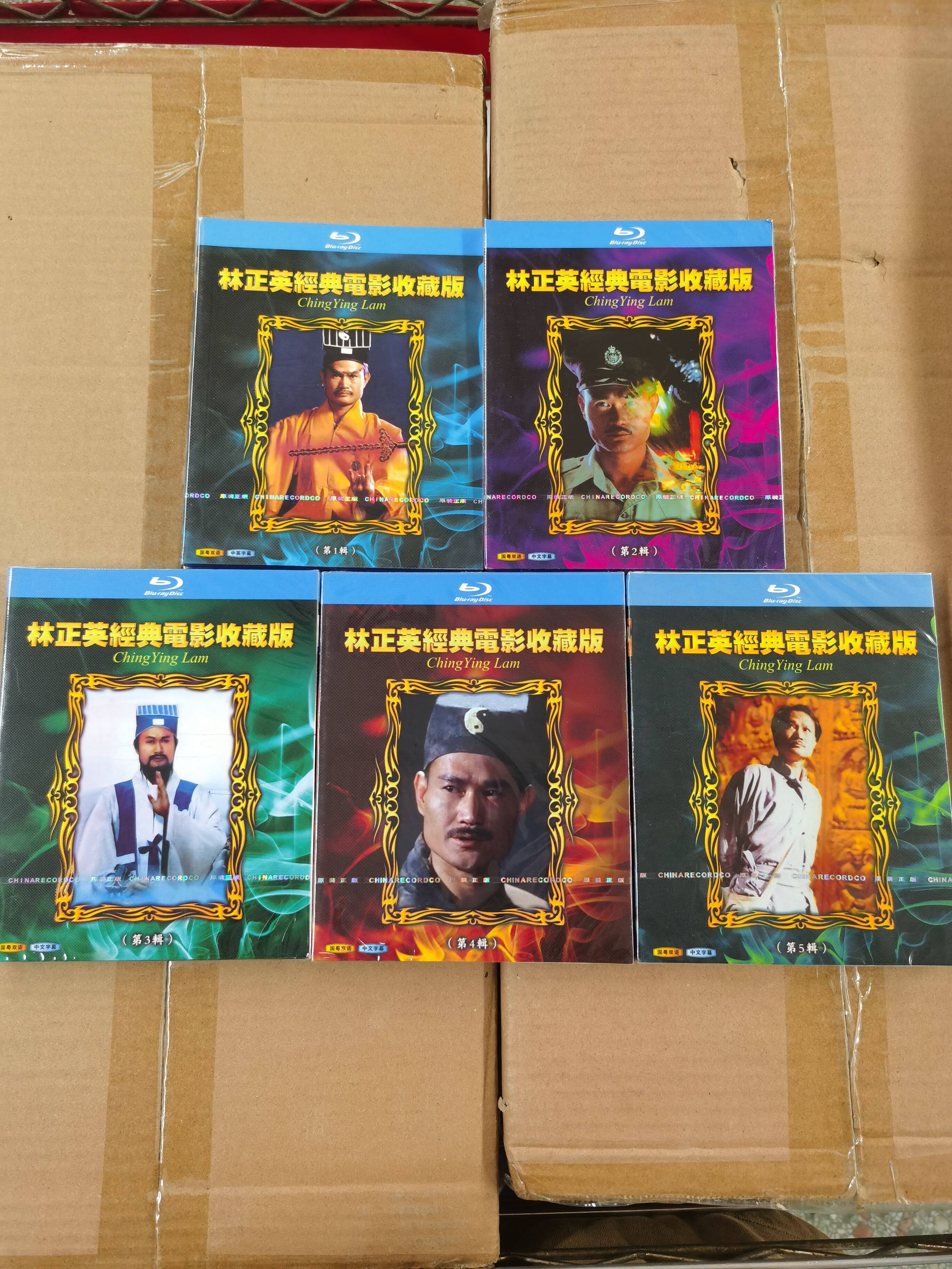 Blu-ray Disc Collection of Lam - Blu Ray Disc Player incelemesi ve fiyatı