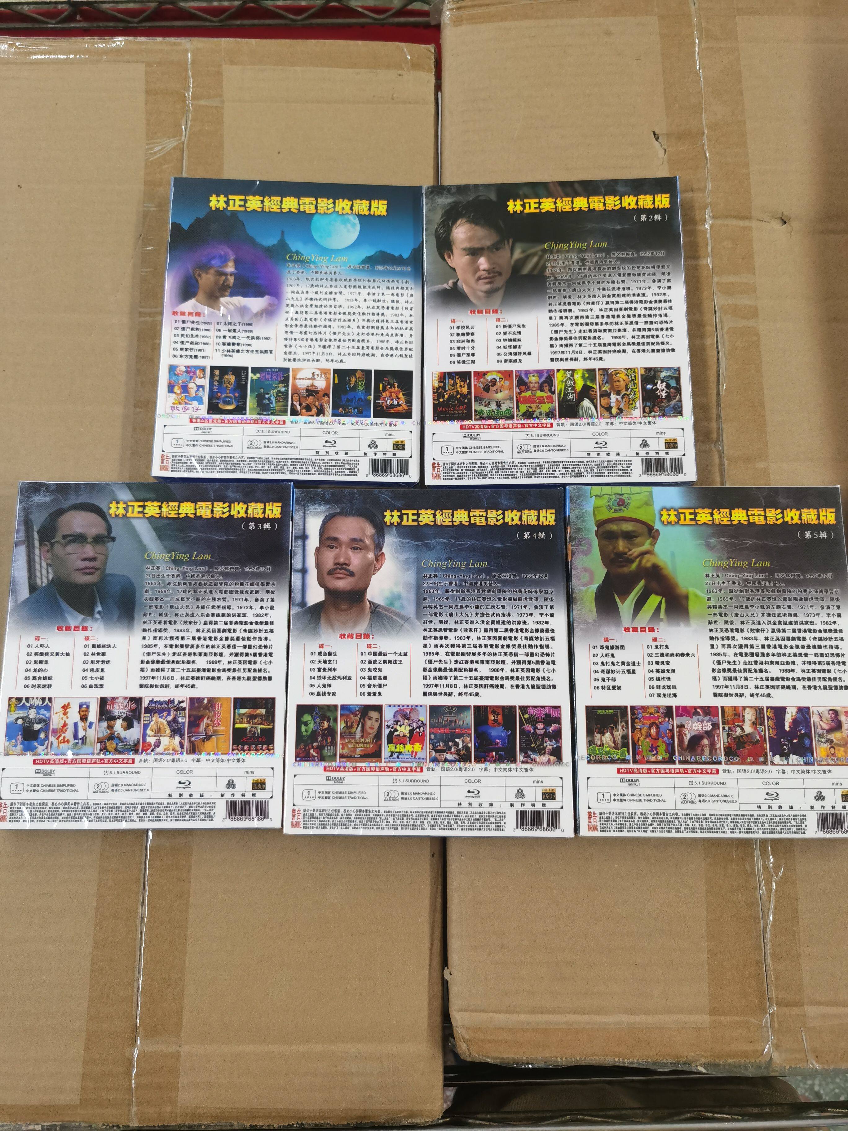 Blu-ray Disc Collection of Lam - Blu Ray Disc Player incelemesi ve fiyatı