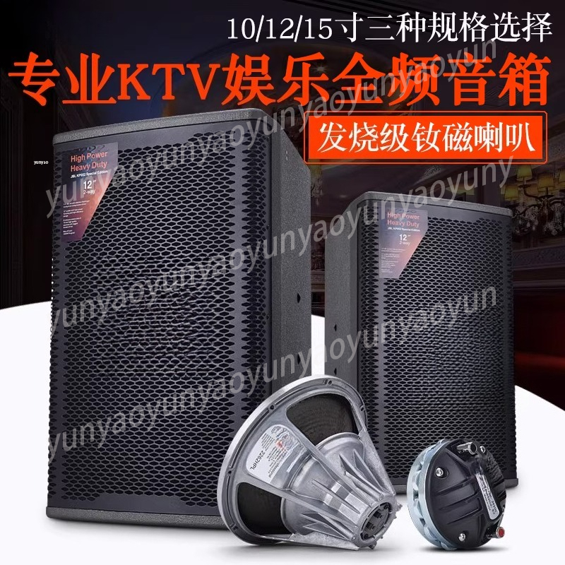 KP052 Speaker KP8052 Single 10 - Home Cinema Events incelemesi ve fiyatı